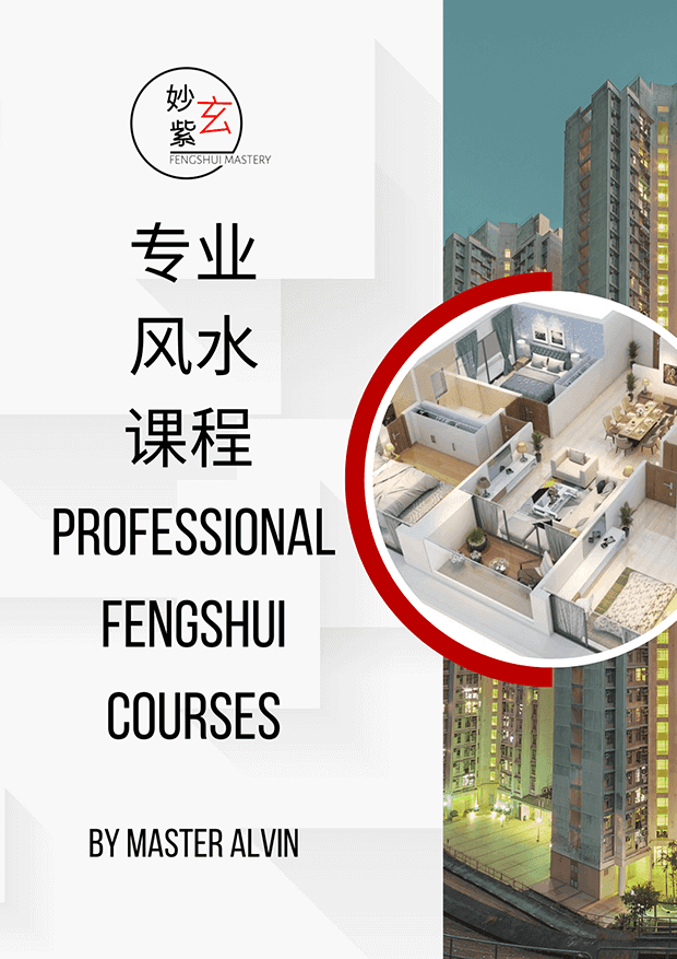 A traditional Yin Yang courtyard surrounded by Chinese gardens