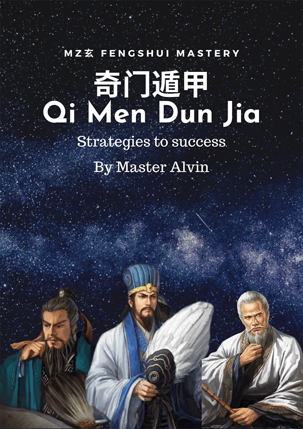 Qi Men Dun Jia divination chart and traditional Chinese compass